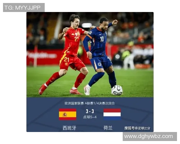 今日欧国联精彩对决荷兰迎战法国全场分析与推荐 今日欧国联精彩对决荷兰迎战法国全场分析与推荐