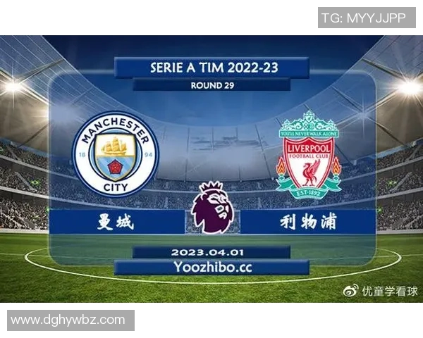 7月2日曼城与利物浦对决全面分析及比赛前瞻